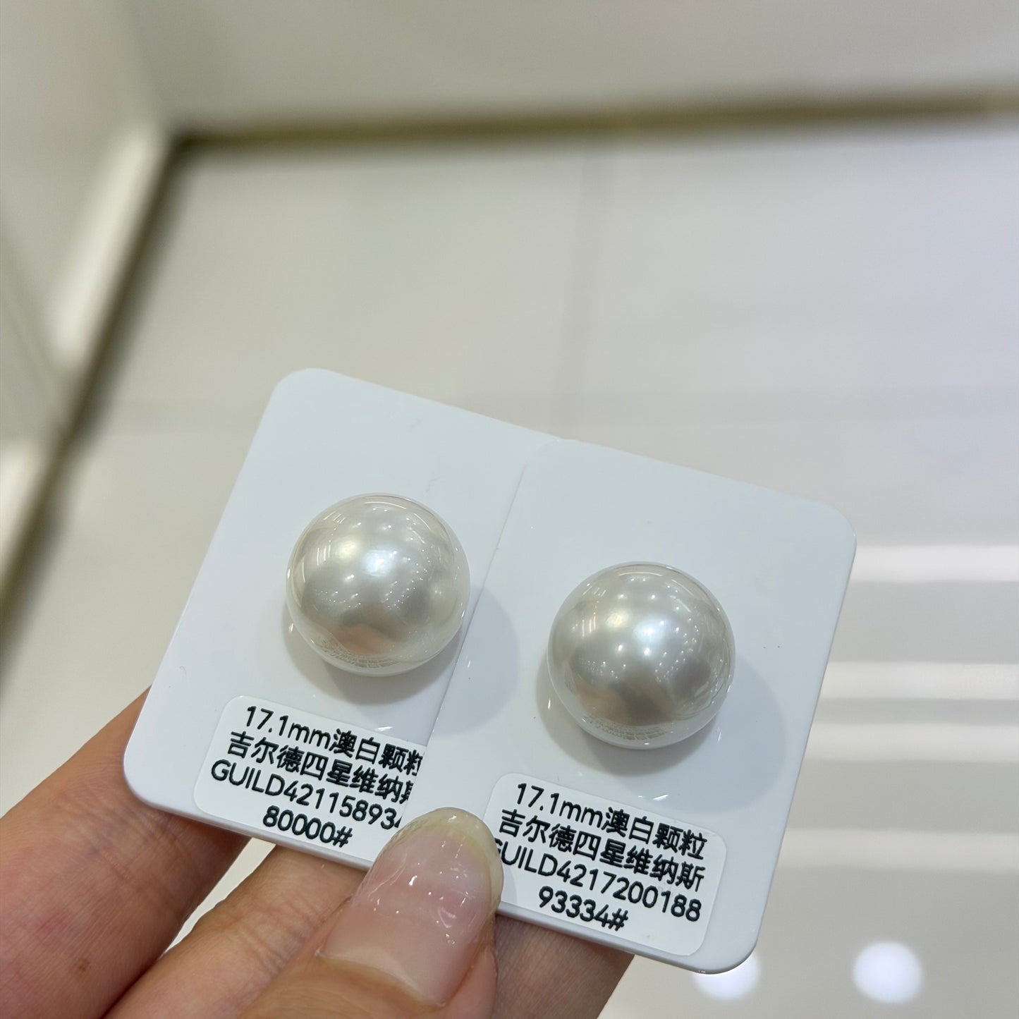 Australian South Sea White Loose Pearl Pair | 17.1mm AAAA Grade
