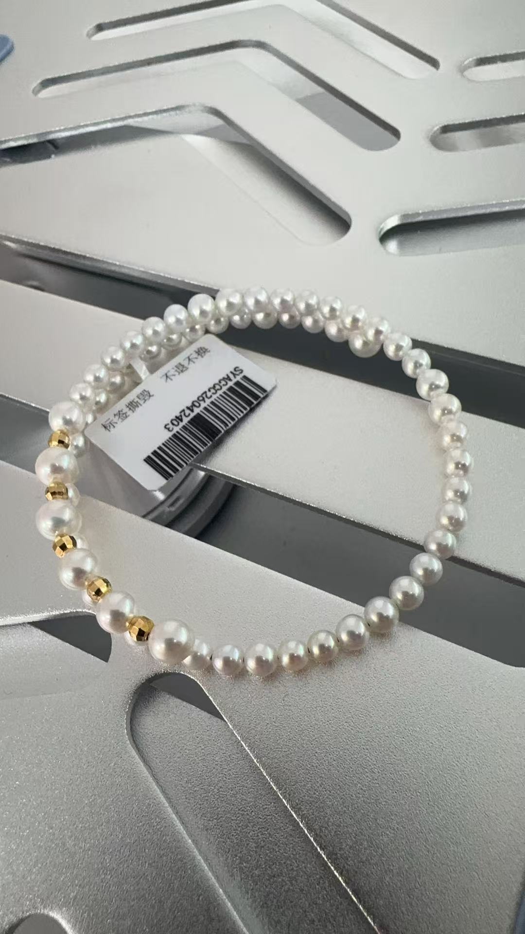 S925 Silver - Freshwater Pearl Double-Loop Bracelet | 4–5mm AAAA Grade