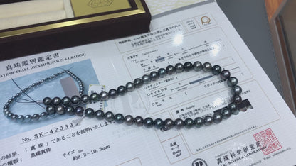 Tahitian Pearl Strand | 8–11mm AAA Grade